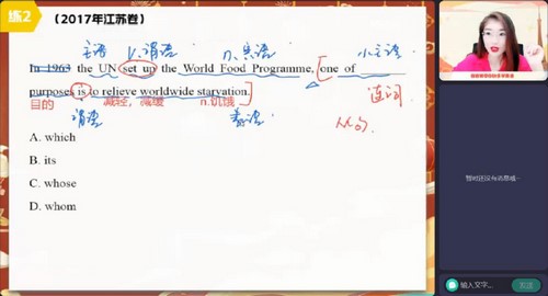 ��ҵ��2023�߿�����Ӣ��������＾A+�� �ٶ����̱���