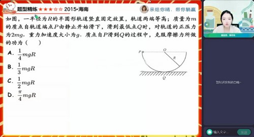 ��ҵ��2023�߿����������������＾A�� �ٶ����̱���