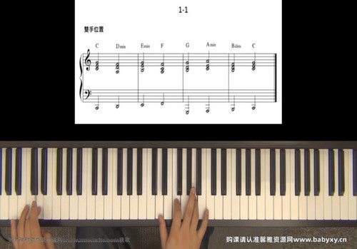 钢琴弹唱的秘密 百度网盘保存 钢琴弹唱的秘密 百度网盘保存