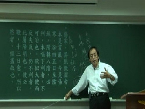 倪海厦全套《人纪》《天纪》视频全集(中医)百度网盘保存 倪海厦全套《人纪》《天纪》视频全集(中医)百度网盘保存