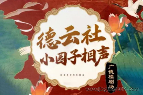 ��������¸�������������С԰������ ���¥�糡