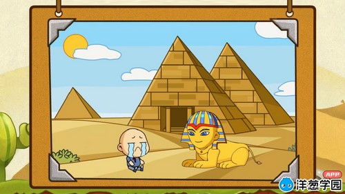 洋葱学园2023北师大版小学数学四年级上册(1.85G高清视频)百度网盘保存 洋葱学园2023北师大版小学数学四年级上册(1.85G高清视频)百度网盘保存