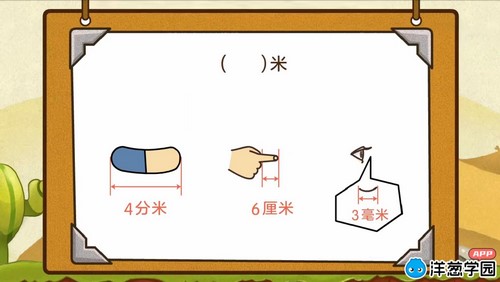 洋葱学园2023北师大版小学数学四年级下册(1.45G高清视频)百度网盘保存 洋葱学园2023北师大版小学数学四年级下册(1.45G高清视频)百度网盘保存