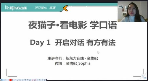 2022年06月新东方英语四级听口训练营(2.20G高清视频)百度网盘保存 2022年06月新东方英语四级听口训练营(2.20G高清视频)百度网盘保存