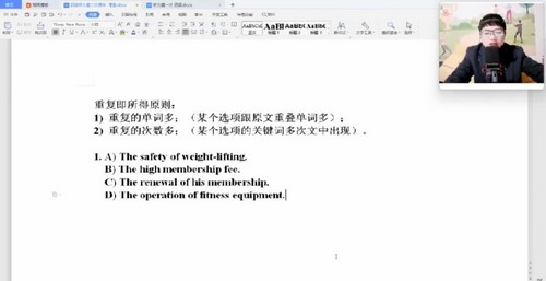 2022年06月新东方英语四级听力(1.38G高清视频)百度网盘保存 2022年06月新东方英语四级听力(1.38G高清视频)百度网盘保存
