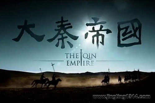 大秦帝国完整版(孙皓晖原著) 大秦帝国完整版(孙皓晖原著)