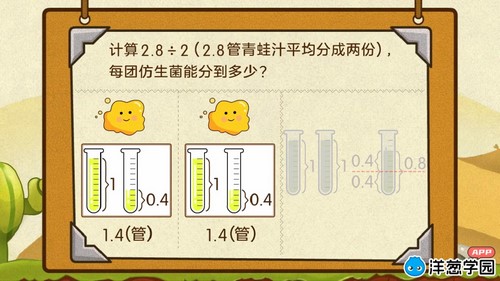 ���ѧ԰2023��ʦ���Сѧ��ѧ���꼶�ϲᣨ2.00G������Ƶ���ٶ�����