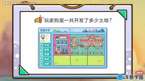 ���ѧ԰2023��ʦ���Сѧ��ѧ���꼶�²ᣨ1.75G������Ƶ���ٶ�����