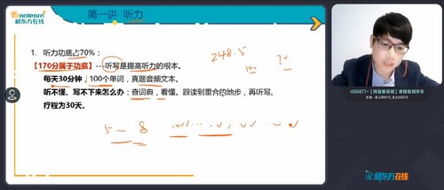 2023��6�¶���Ӣ���ļ�ȫ�̰ࣨ�����Σ���45.5G������Ƶ���ٶ����̱���