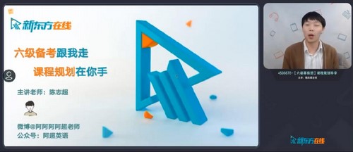 2023年6月东方英语六级全程班(王江涛)(32.7G高清视频)百度网盘 2023年6月东方英语六级全程班(王江涛)(32.7G高清视频)百度网盘