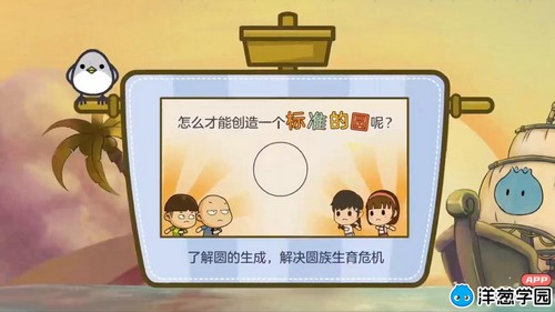 洋葱学园2023北师大版小学数学六年级上册(1.67G高清视频)百度网盘保存 洋葱学园2023北师大版小学数学六年级上册(1.67G高清视频)百度网盘保存