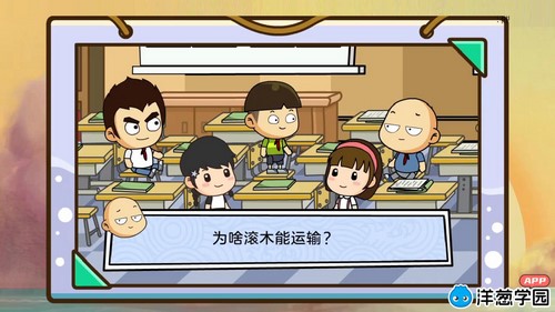 ���ѧ԰2023��ʦ���Сѧ��ѧ���꼶�²ᣨ975M������Ƶ���ٶ����̱���