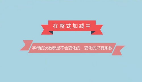 ���ѧ԰2023��ʦ��������ѧ���꼶�²ᣨ��һ����2.30G������Ƶ���ٶ����̱���