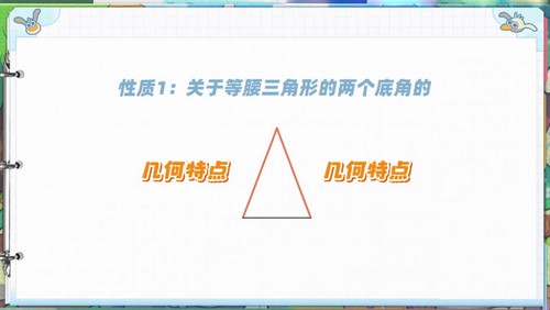 洋葱学园2023北师大版初中数学八年级下册(初二)(3.03G高清视频)百度网盘保存 洋葱学园2023北师大版初中数学八年级下册(初二)(3.03G高清视频)百度网盘保存