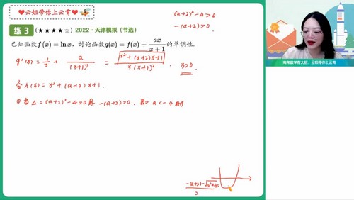 ��ҵ��2023�߿�������ѧ̷�����＾S�� �ٶ����̱���