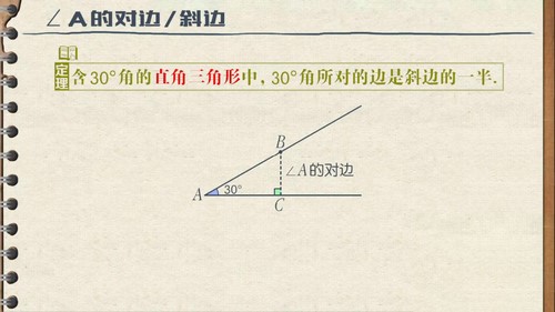 洋葱学园2023北师大版初中数学九年级下册(初三)(1.89G高清视频)百度网盘保存 洋葱学园2023北师大版初中数学九年级下册(初三)(1.89G高清视频)百度网盘保存