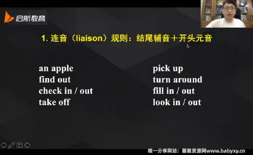 2023��6������Ӣ���ļ�ȫ�̰ࣨ�ﾲ�ȣ���21.3G������Ƶ���ٶ�����