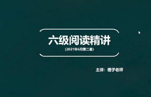 2023��6��ȫ��ȫ��Ӣ���ļ�ȫ�̰ࣨ�����񣩣�5.71G������Ƶ���ٶ����̱���