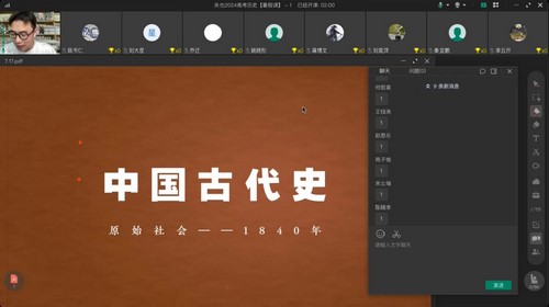 2024年高考历史关也暑假班(高三)(5.22G高清视频)百度网盘保存 2024年高考历史关也暑假班(高三)(5.22G高清视频)百度网盘保存
