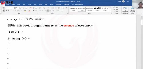 2023��6�����ĵ�Ӣ���ļ�ȫ�̣�����������3.69G������Ƶ���ٶ�����