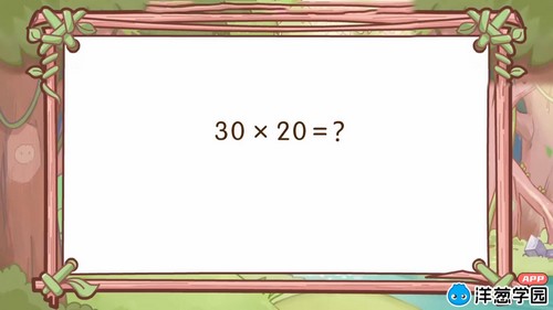 ���ѧ԰2023�ս̰�Сѧ��ѧ���꼶�²ᣨ�տư棩��1.34G������Ƶ���ٶ����̱���