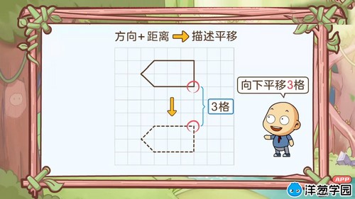 ���ѧ԰2023�ս̰�Сѧ��ѧ���꼶�²ᣨ�տư棩��1.61G������Ƶ���ٶ�����