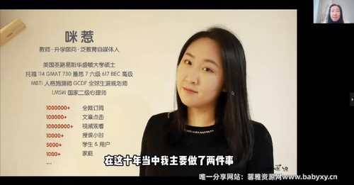 咪惹说:从来没人告诉你的笔记方法论(871M超清视频)百度网盘保存 咪惹说:从来没人告诉你的笔记方法论(871M超清视频)百度网盘保存