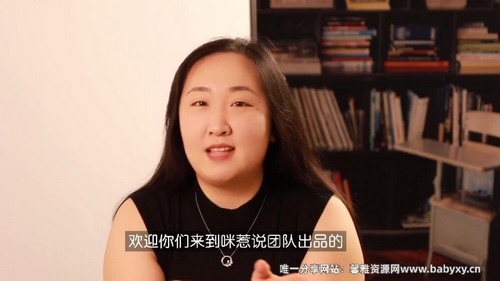 咪惹说:大型英文泛读空中教室 向往的外刊53节+10套(19.5G超清视频)百度网盘保存 咪惹说:大型英文泛读空中教室 向往的外刊53节+10套(19.5G超清视频)百度网盘保存