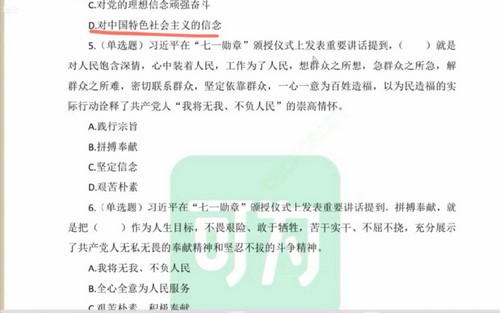 2022��ҵ��λ���ԣ�������̿γ̣���������1.92G������Ƶ���ٶ����̱���