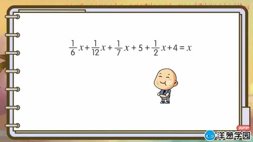 ���ѧ԰2023�ս̰�Сѧ��ѧ���꼶�²ᣨ�տư棩��1.76G������Ƶ���ٶ����̱���