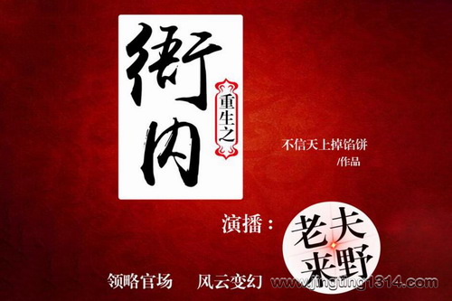 ����֮���ڣ��������ϵ��ڱ� �Ϸ���Ұ��