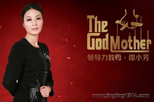 ִ�����������й��쵼����ĸ̷С����