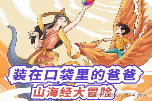 װ�ڿڴ���İְ֣�ɽ������ð�գ�����������