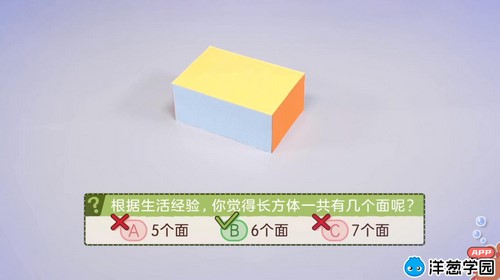 洋葱学园2023苏教版小学数学六年级上册(苏科版)(2.28G高清视频)百度网盘保存 洋葱学园2023苏教版小学数学六年级上册(苏科版)(2.28G高清视频)百度网盘保存