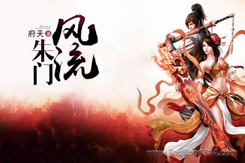 朱门风流(播音:亘古皓月) 朱门风流(播音:亘古皓月)