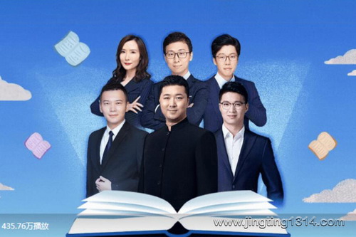 诸葛大语文名师团:窦神名著精讲(豆神) 诸葛大语文名师团:窦神名著精讲(豆神)