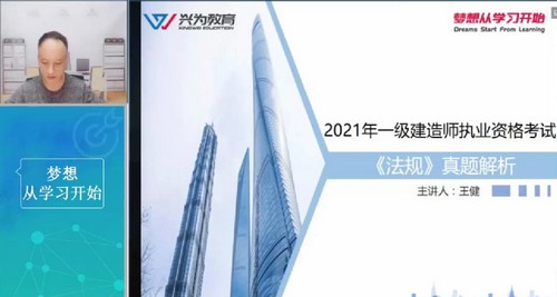 2022年一级建造师法规:真题强化、习题解析、模考训练课程 百度网盘 2022年一级建造师法规:真题强化、习题解析、模考训练课程 百度网盘
