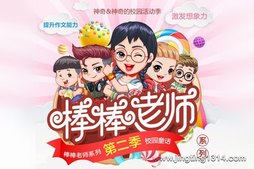 ������ʦ������ͷ��ѧ��2��ħ��������ʦ