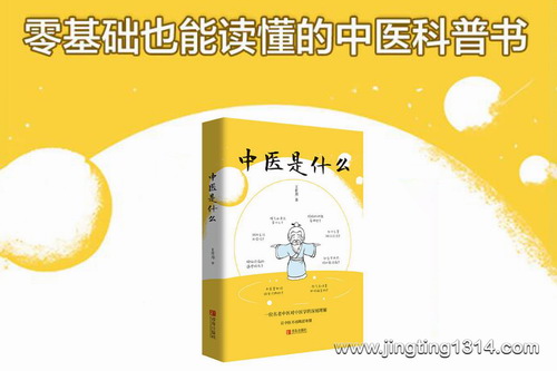 ��ҽ��Т����ҽ��ʲô���С���Ŵ�ȫ��