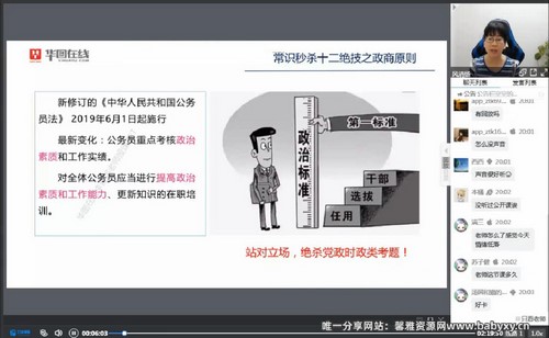 2022������ʶ�жϣ���ʦ���ó�ʶ��ɱʮ��������3.05G������Ƶ���ٶ�����