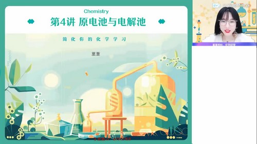 ��ҵ��2023�߿�������ѧ�����＾A+�� �ٶ����̱���