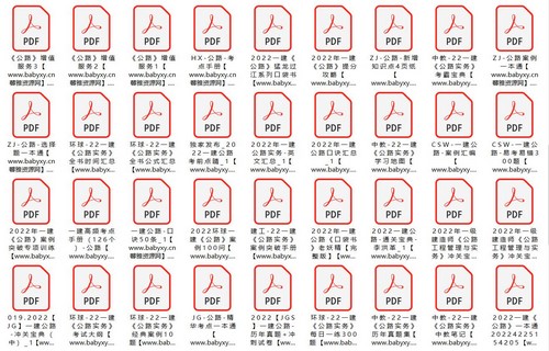 2022��һ������ʦ��·���ĵ��ܽᡢ���ӽ̲ġ��������⣨PDF���ٶ�����