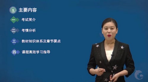 2022��һ������ʦ��·�������ࡢ�����ࡢ��Ʒ���ڿγ� �ٶ����̱���