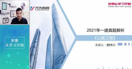 2022��һ������ʦ��·������ǿ����ϰ�������ģ��ѵ�� �ٶ����̱���