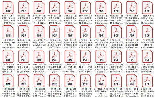 2022��һ������ʦ�������ĵ��ܽᡢ���ӽ̲ġ��������⣨PDF���ٶ����̱���