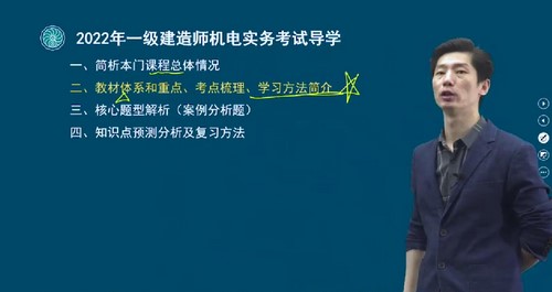 2022��һ������ʦ���磺�����ࡢ�����ࡢ��Ʒ���� �ٶ����̱���