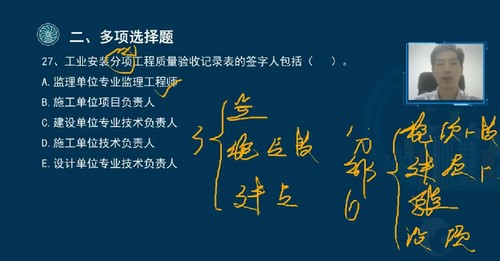 2022年一级建造师机电:真题强化、习题解析、模考训练 百度网盘保存 2022年一级建造师机电:真题强化、习题解析、模考训练 百度网盘保存