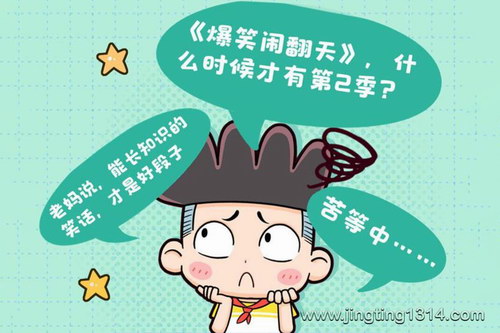 宝宝巴士故事:爆笑闹翻天2 闹闹别闹·校园一分钟 宝宝巴士故事:爆笑闹翻天2 闹闹别闹·校园一分钟