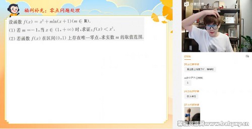 Գ����2023�߿�������ѧ�������＾A+�� �ٶ�����