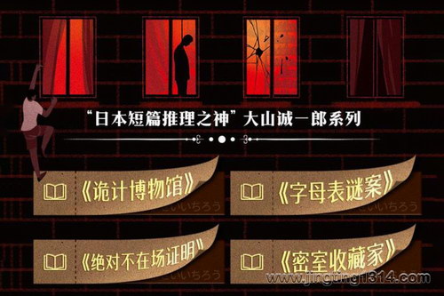 ��ҹ�糡������ƪ����֮�񡱴�ɽ��һ�ɺϼ� ��ĸ���հ� ���Ҵ����� ������� ��������